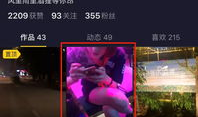 酒吧蹦迪短视频,跟随短视频感受酒吧蹦迪的魅力