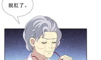 肛漫画,揭秘人体生理与幽默的奇妙融合