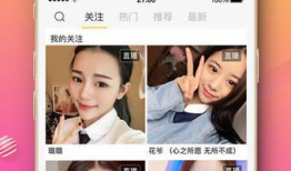 91直播软件的,畅享视听盛宴，尽在指尖一触