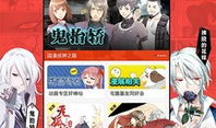 旧版的漫画岛,穿越时空的奇幻冒险之旅