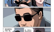 断肢漫画,揭示人性深渊的惊悚故事