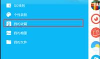 qq短视频怎么删除,QQ短视频如何一键删除教程