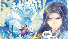 斗罗大陆免费漫画大全,免费漫画全景解析，探索魂师世界的奇幻旅程