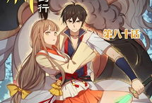 诛仙漫画彩色,奇幻世界中的爱恨情仇