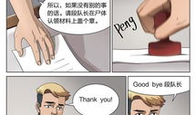 断肢漫画,揭示人性深渊的惊悚故事