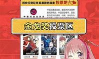 旧版的漫画岛,穿越时空的奇幻冒险之旅