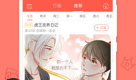 清风漫画,描绘时代风采，传递社会正能量