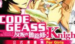 日本漫画韩国,中日韩三国漫画文化交流新篇章