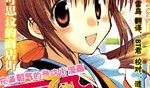 日本漫画韩国,中日韩三国漫画文化交流新篇章