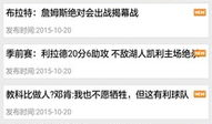 91直播nba免费直播下载视频,畅享篮球盛宴的便捷之道