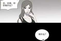 恐怖漫画怀孕的,惊悚孕事