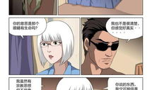 断肢漫画,揭示人性深渊的惊悚故事