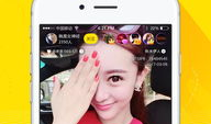91绅士直播苹果,揭秘苹果直播平台的魅力与特色