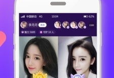 91直播软件的,畅享视听盛宴，尽在指尖一触