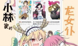 日本漫画韩国,中日韩三国漫画文化交流新篇章