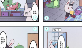 做四格漫画的,趣味横生的日常瞬间